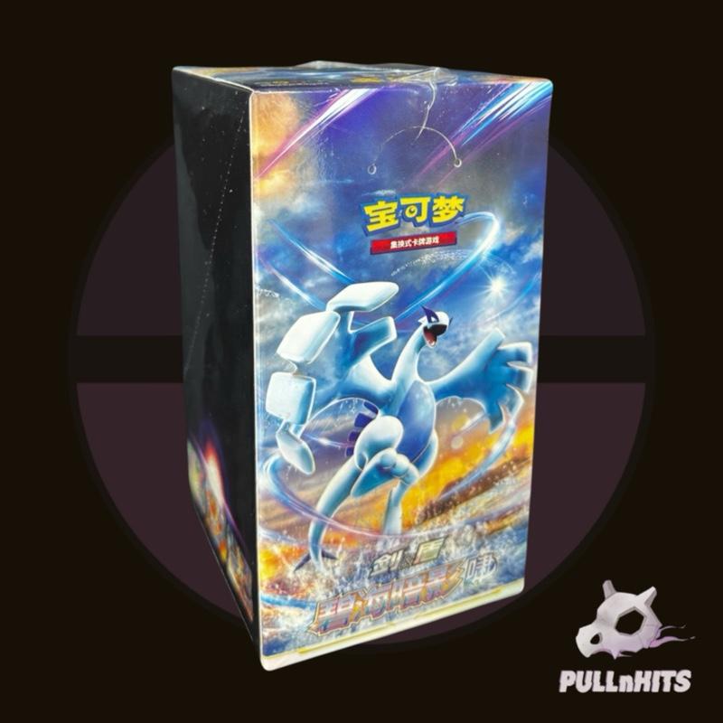 Chinese (Lugia) Shadow of the Blue Sea CS6A - Set A Booster Box and Packs