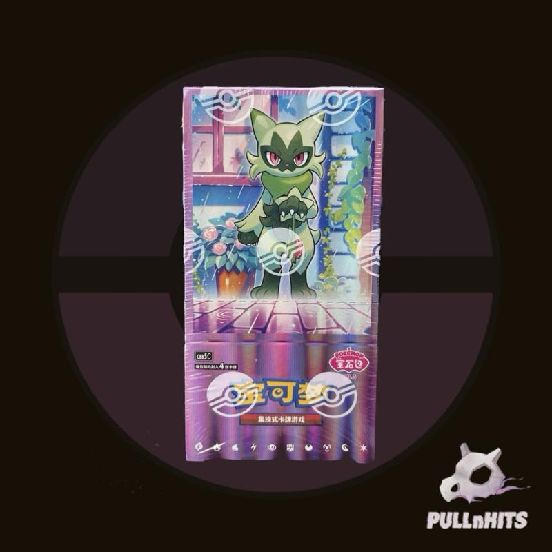 Chinese Gem Vol 5 Box and Packs — Pokemon Trading Card Game TCG