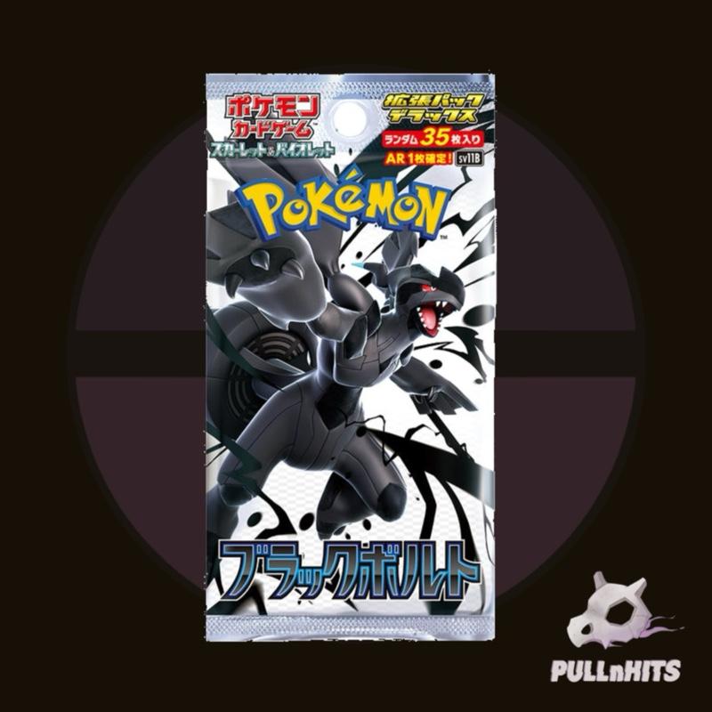 JPN SV Black Bolt Deluxe Booster Pack - Pokémon Trading Card Game
