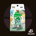 Chinese 151 Hope Tin Blind Box - Simplified Chinese Pokemon Card Game