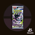 Japanese Abyss Eye Booster Pack — 5 cards — Pokemon Trading Card Game TCG