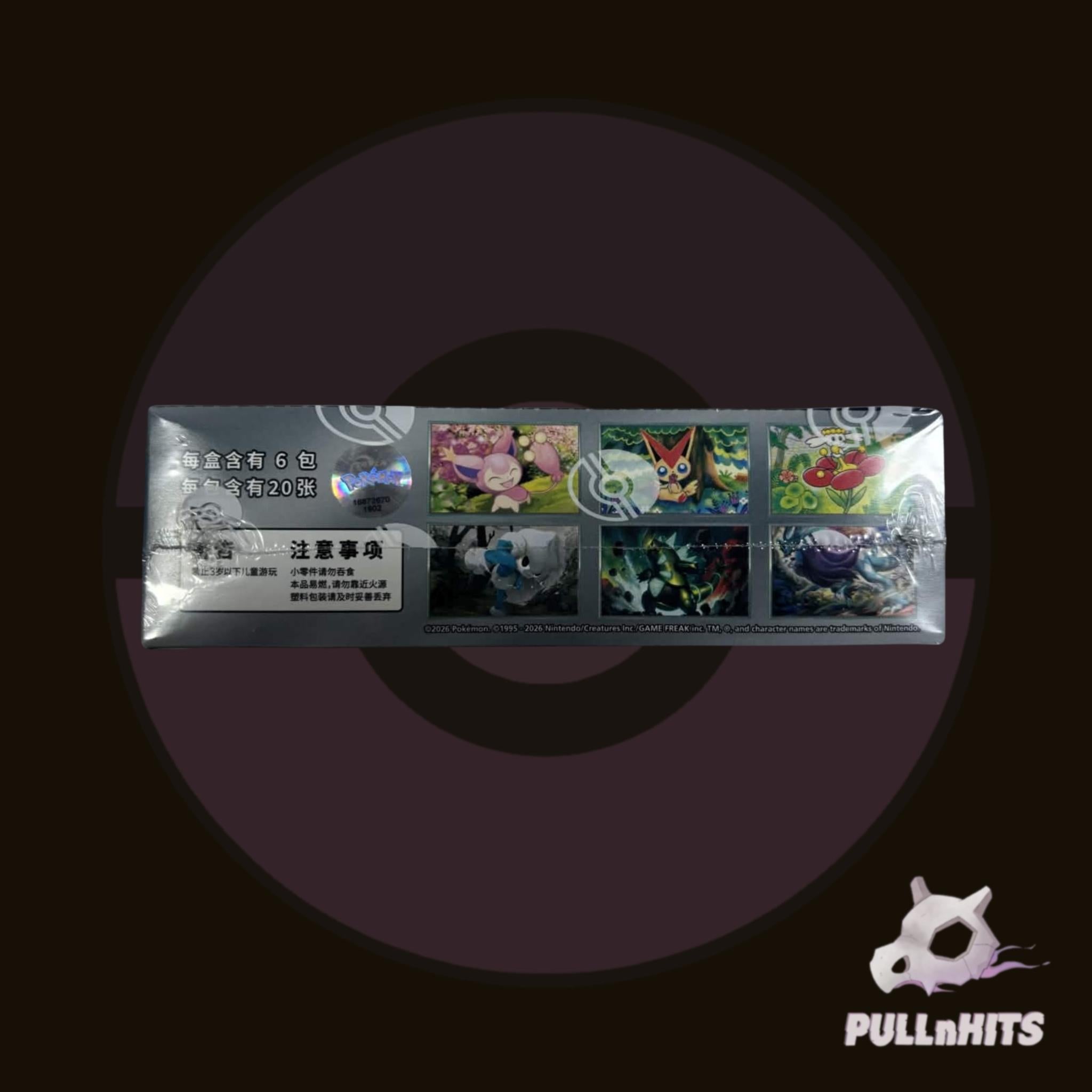 Chinese Blaze Awakened Jumbo Booster Pack - Pokemon Trading Card Game