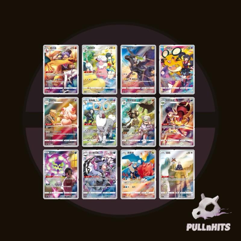 Chinese Charizard Random Keychain Blind Box plus Random Promo and Random Jumbo Pack