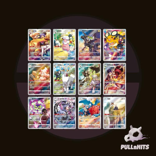 Chinese Charizard Random Keychain Blind Box plus Random Promo and Random Jumbo Pack