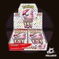JPN SV 151 Booster Box