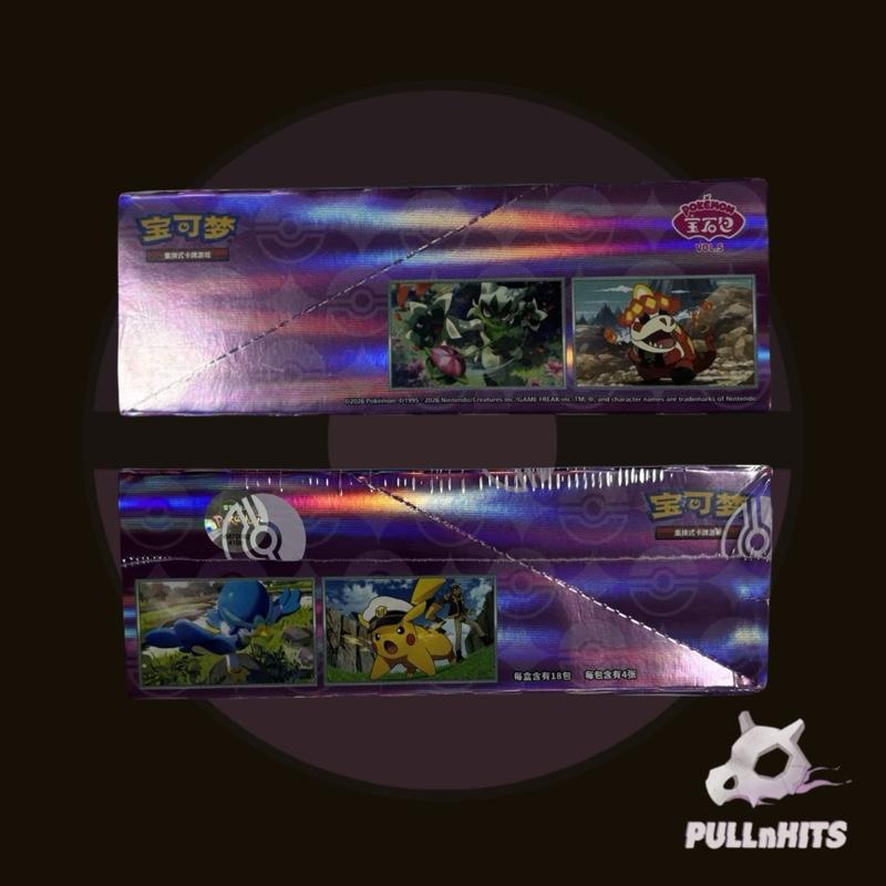 Chinese Gem Vol 5 Box and Packs — Pokemon Trading Card Game TCG
