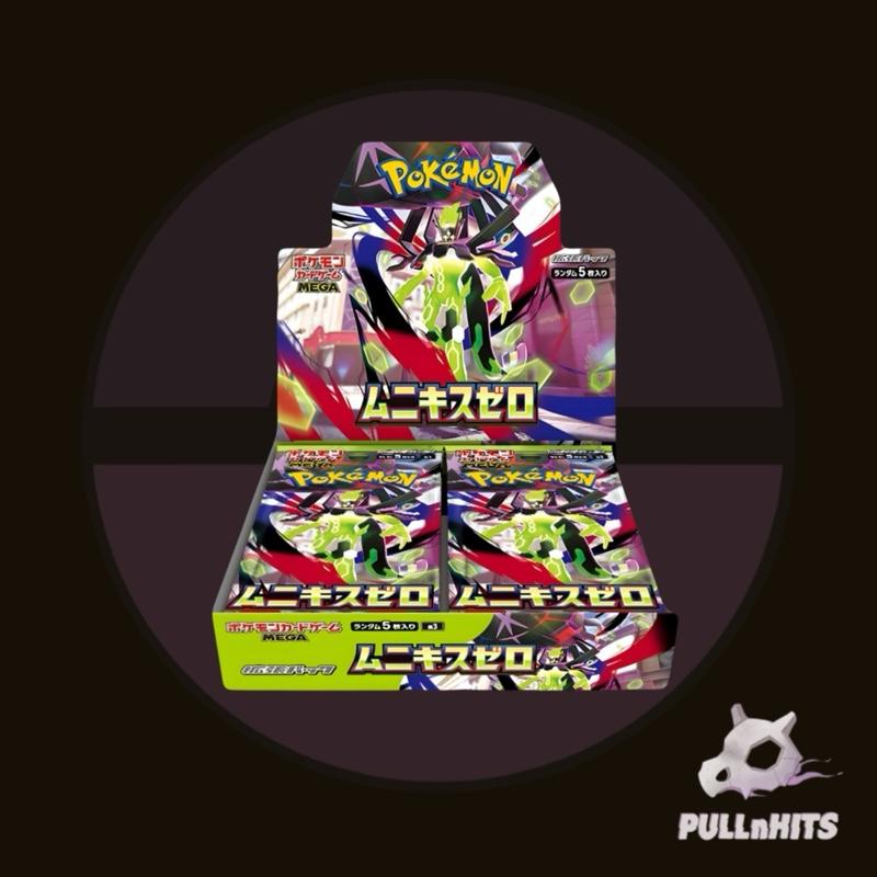 Japanese Munikis Zero Mega Evolution Booster Pack — 5 Cards — Pokemon Trading Card Game (TCG)
