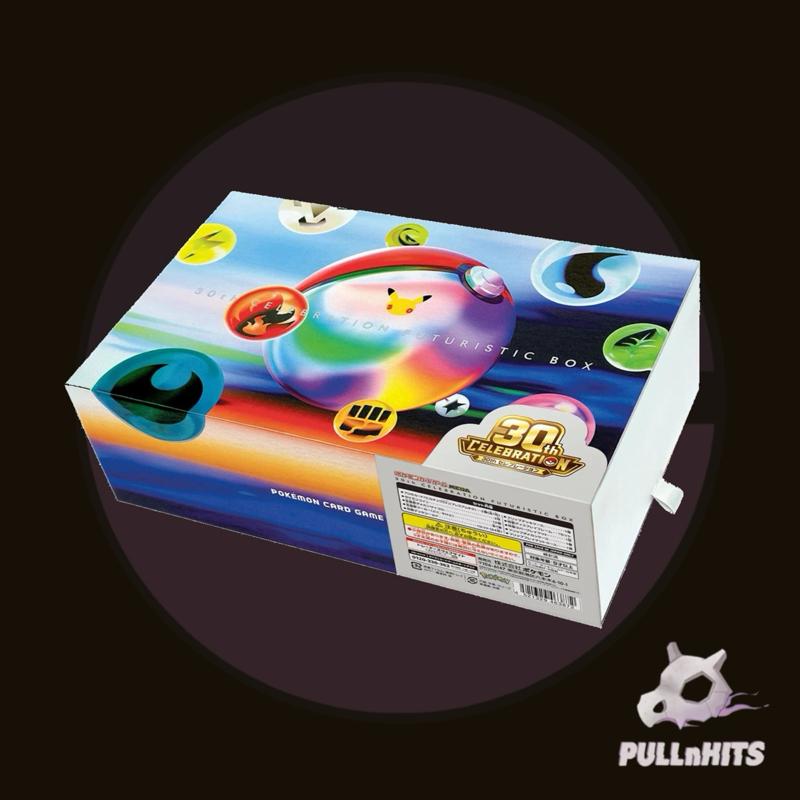 Japanese Pokemon 30th Celebration Futuristic Pikachu Box — Two Promos and Accessories