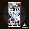 JPN SV White Flare Booster Pack - Pokémon Trading Card Game