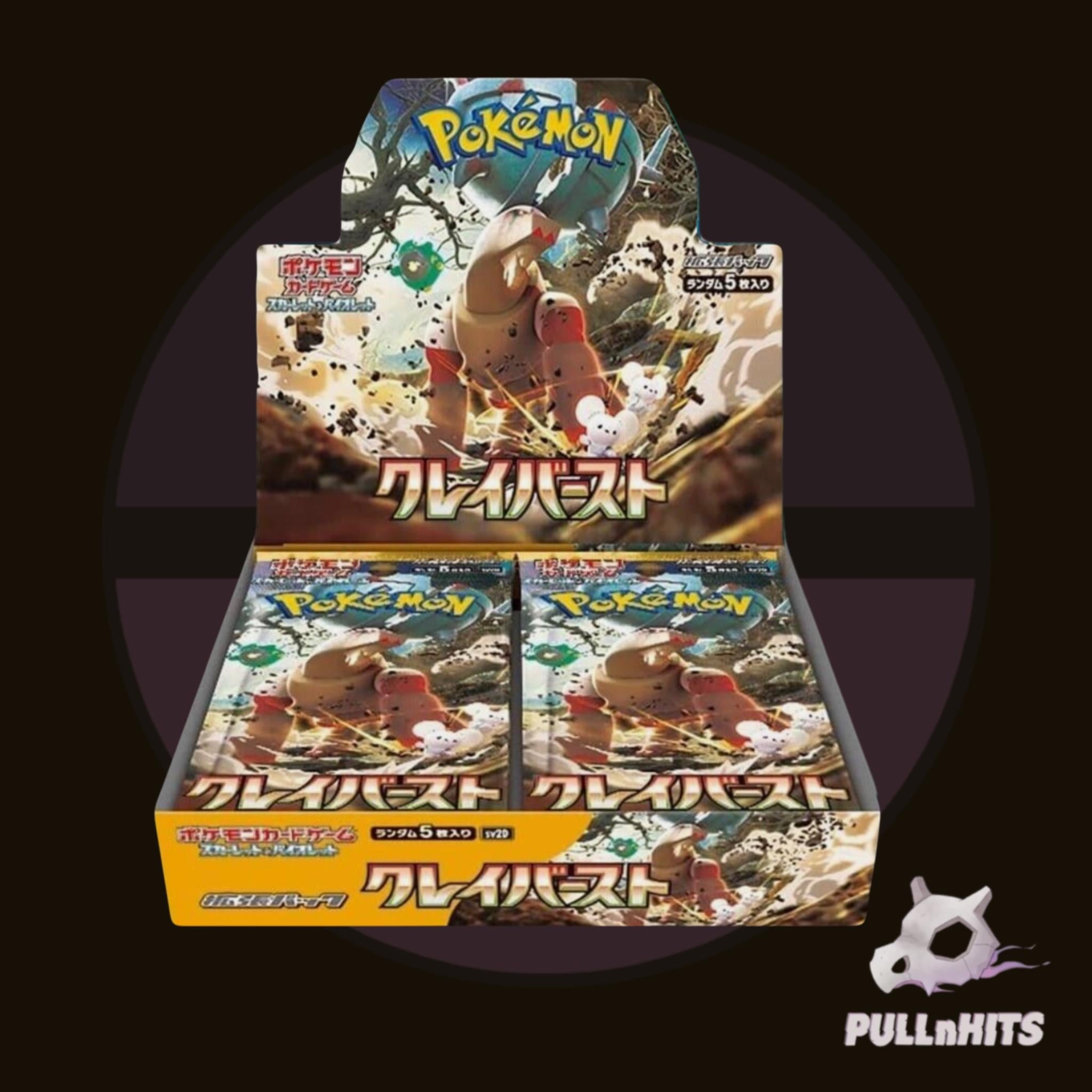 JPN SV2D Clay Burst Booster Box and Packs