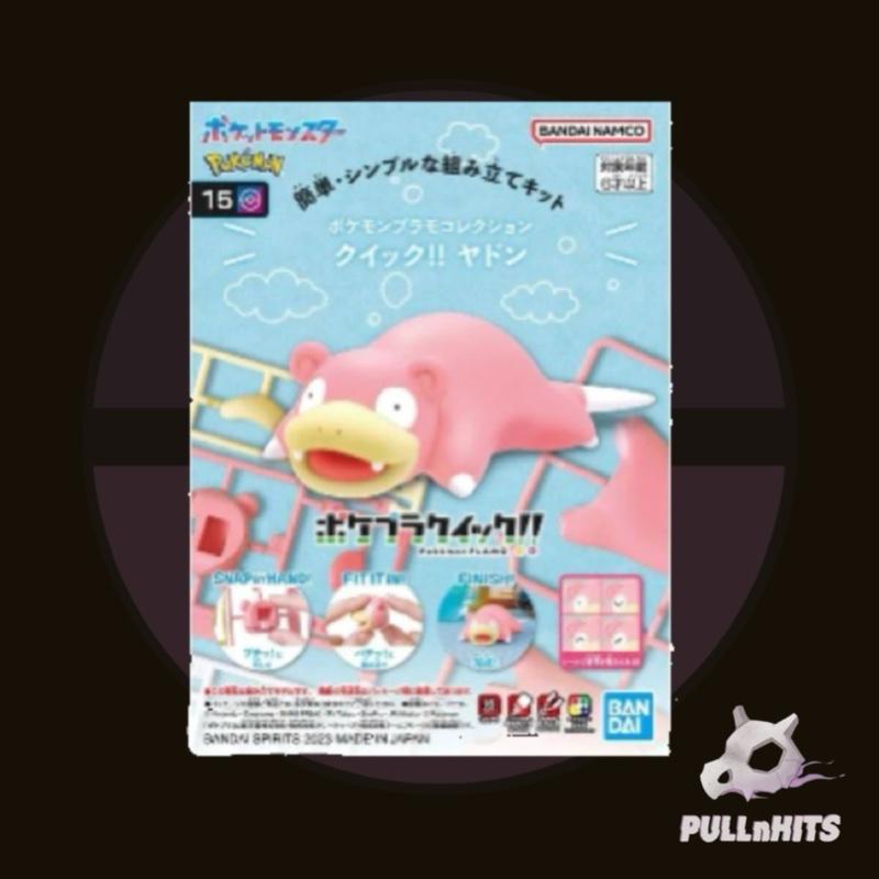 Pokémon Model Kit - Quick! Slowpoke