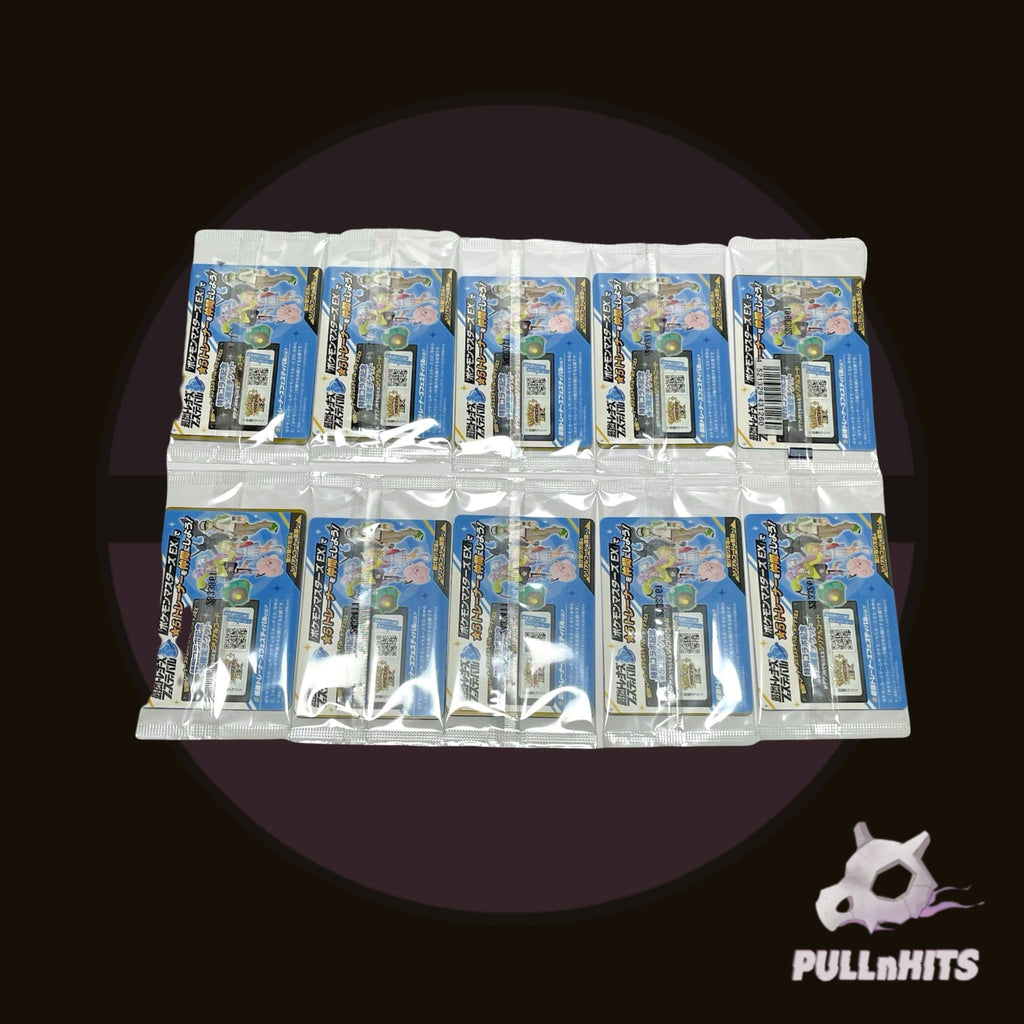 Japanese Sealed Iono's Wattrel Promo Card 232/SV-P Collectible Pokemon Game Trading Card Series 60 HP 10 Attack