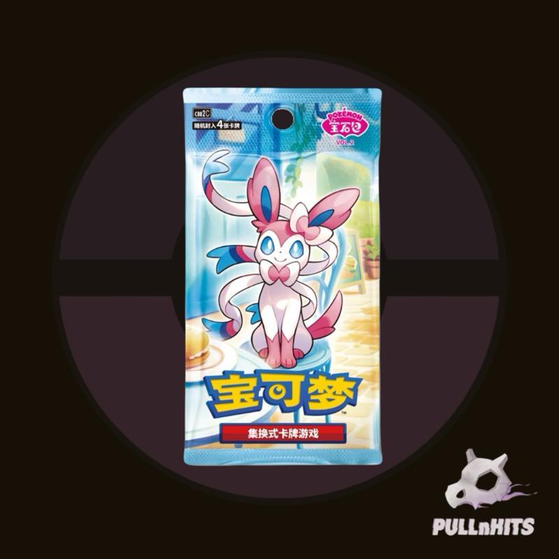 Simplified Chinese Gem Volume 2 — Scarlet Violet — Box and Packs Pokémon Trading Card Game