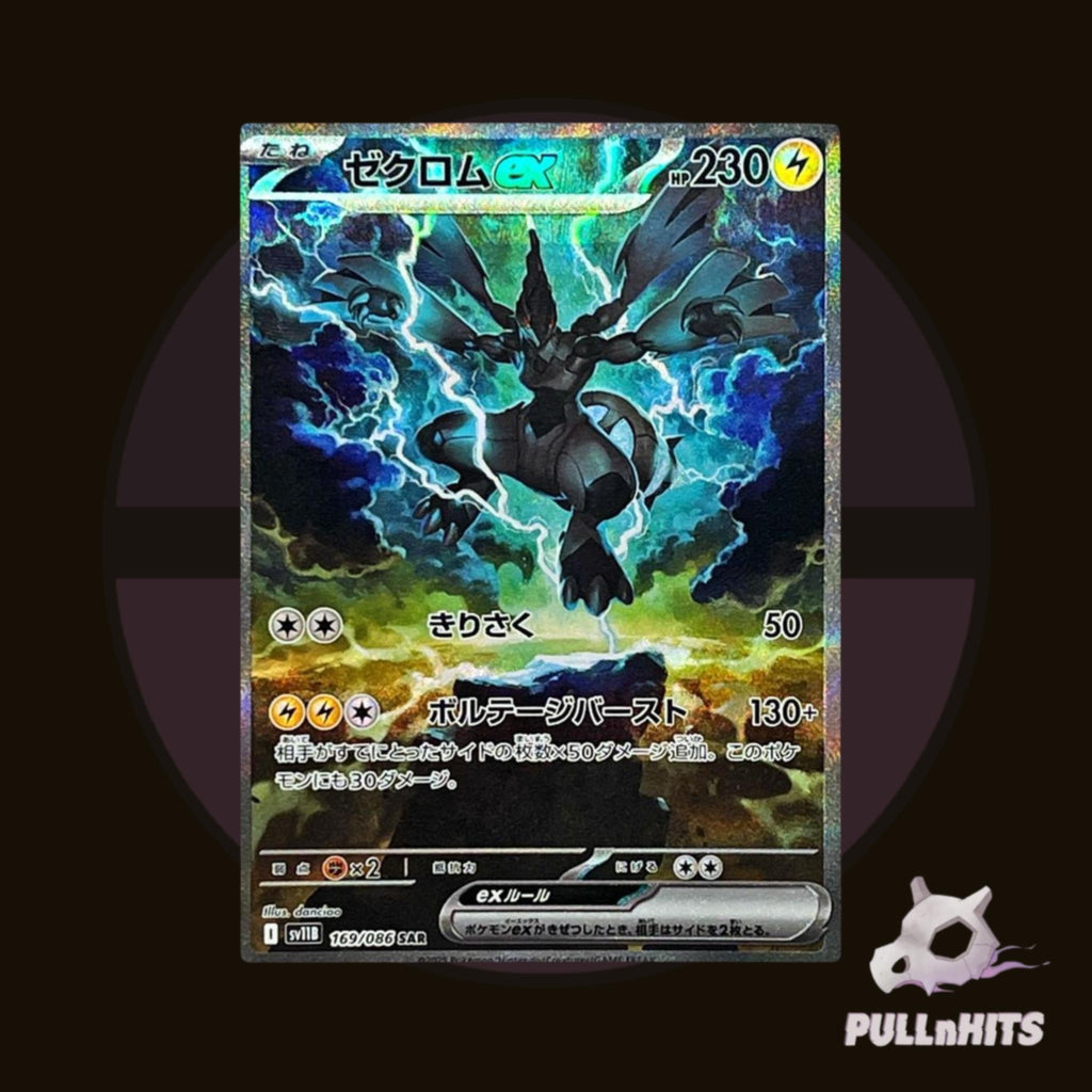 JPN SV Black Bolt Booster Box - Pokemon Trading Card Game