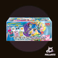 JPN SV9 Battle Partners Build Battle Box