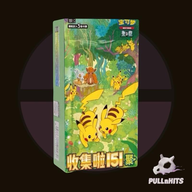 Chinese Collect 151 Gathering Vol 4 Booster Pack