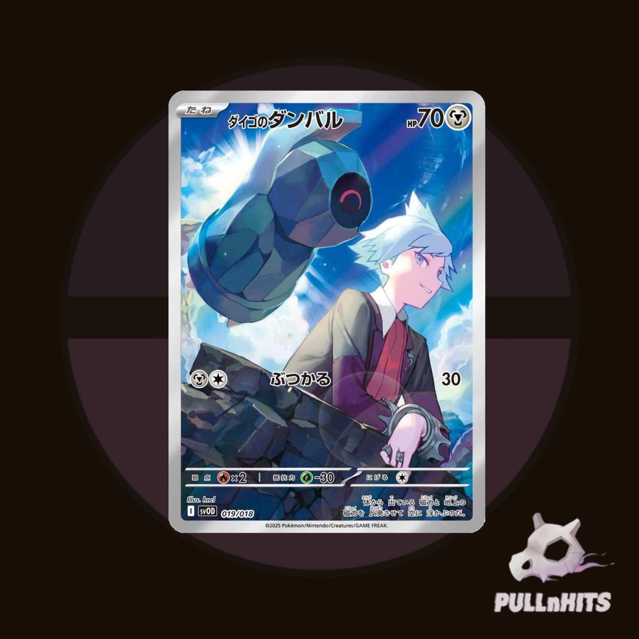 Japanese Steven and Marnie Starter Decks Pokemon Trading Card Game