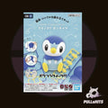 Pokémon Model Kit - Quick! Piplup