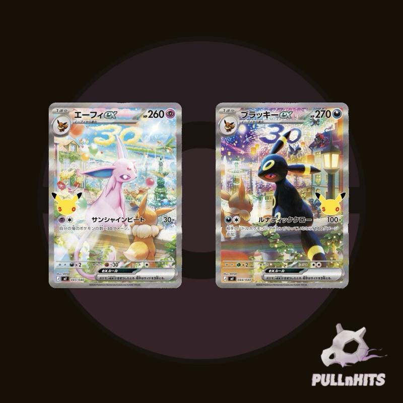 Japanese 30th Celebration Premium Deck Set Espeon and Umbreon — Two Promos and Accessories
