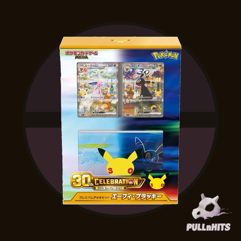 Japanese 30th Celebration Premium Deck Set Espeon and Umbreon — Two Promos and Accessories