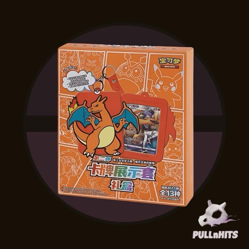 Chinese Charizard Random Keychain Blind Box plus Random Promo and Random Jumbo Pack