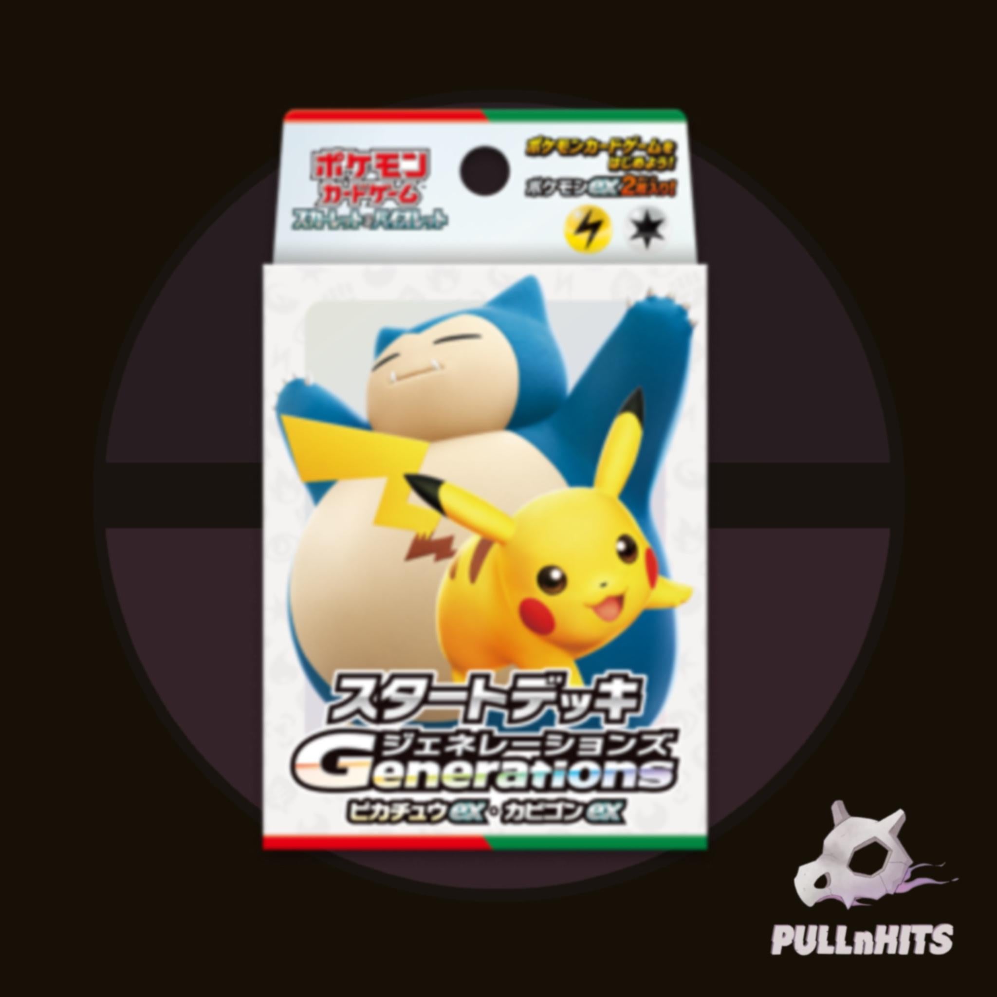 JPN Snorlax & Pikachu Generations Starter Deck