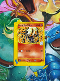 Karen's Flareon - 089/141 - Common - VS