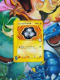 Jasmine's Magneton - 028/141 - Common - VS