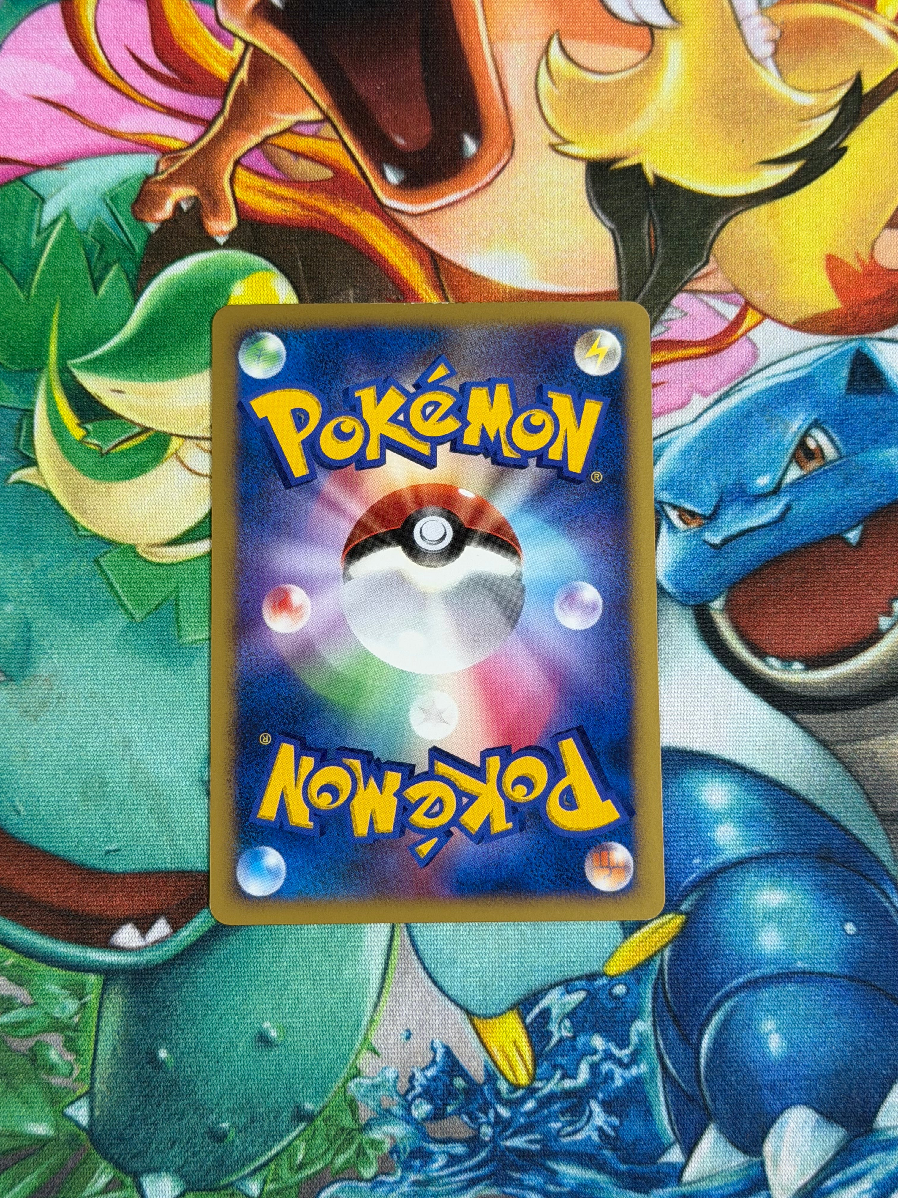 Entei 10th Movie Promo - Japanese