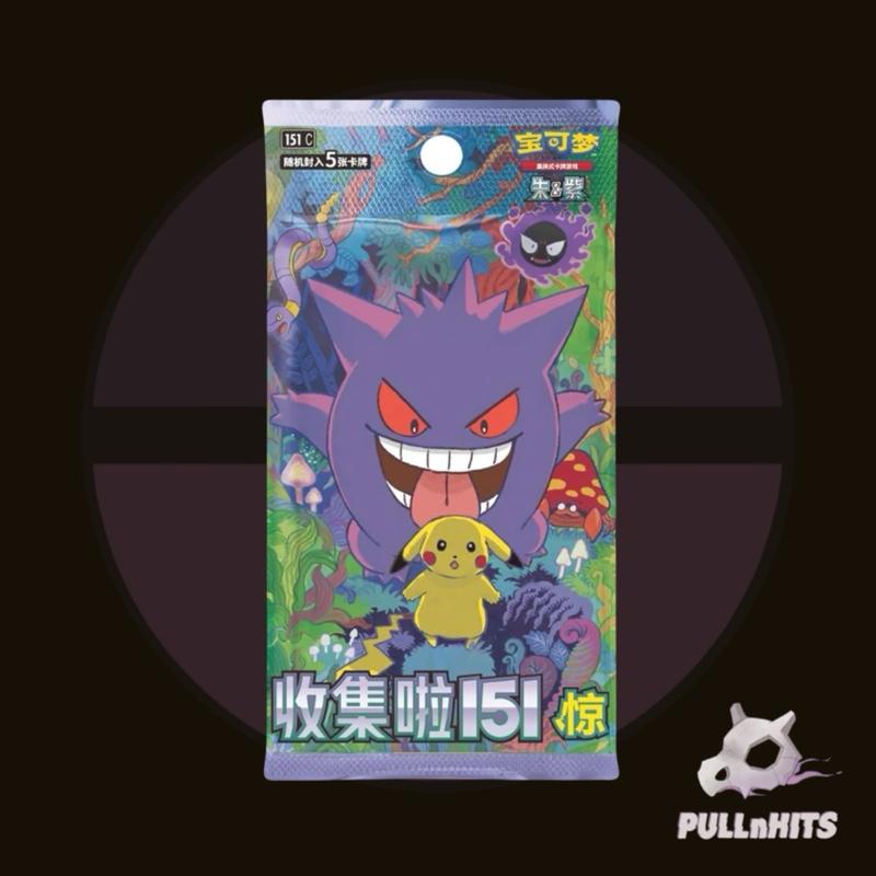Chinese 151 Surprise Vol 3 Slim Booster Pack - Pokémon Trading Card Game