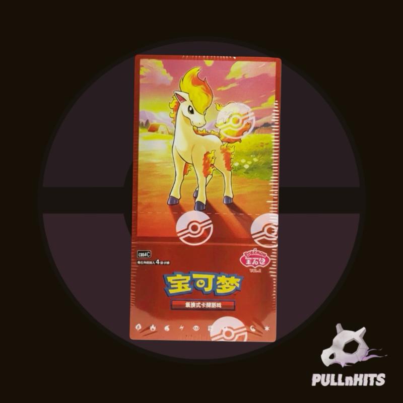 Chinese Gem Vol. 4 Booster Pack - Pokemon Trading Card Game