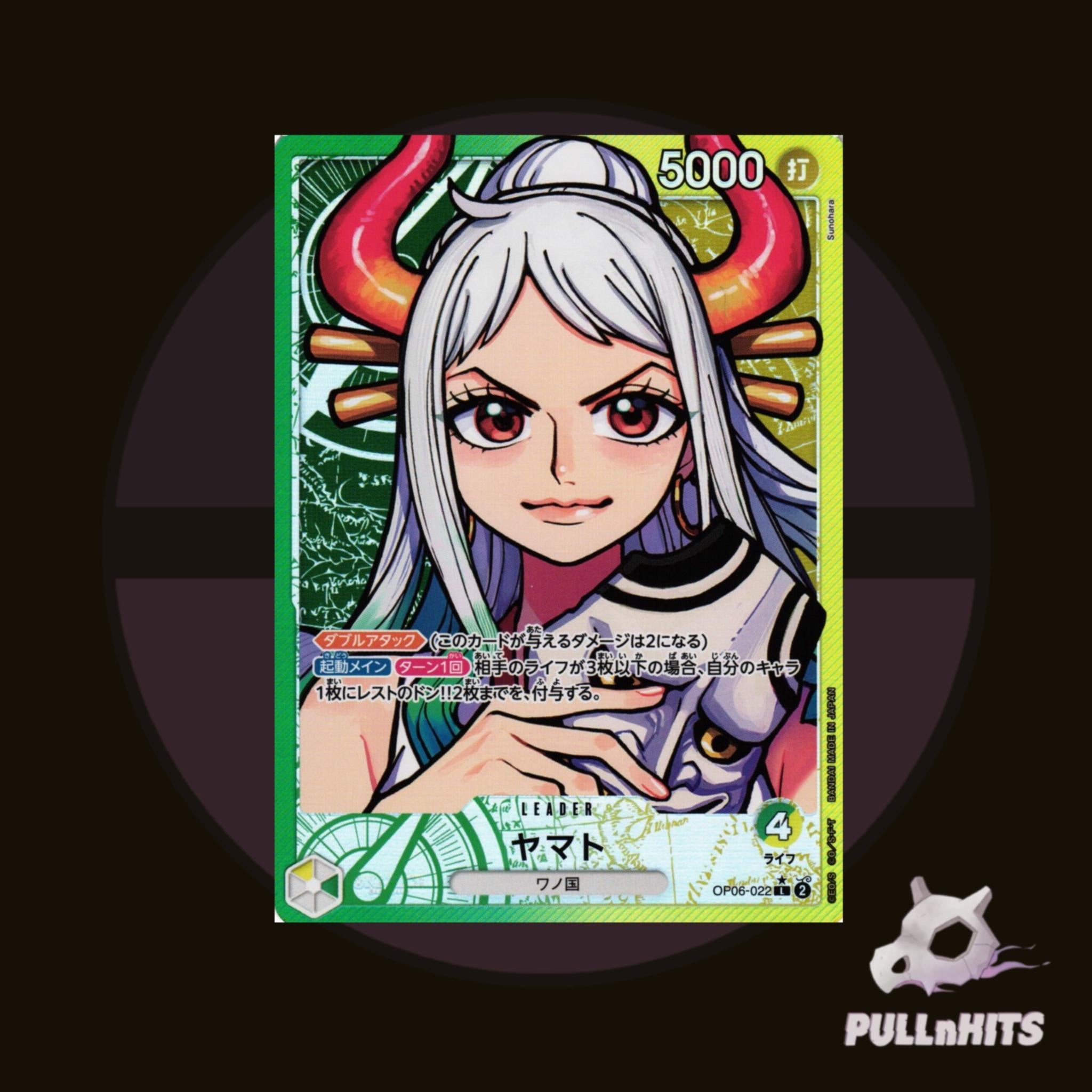 JPN OP-06 One Piece "Twin Champions"