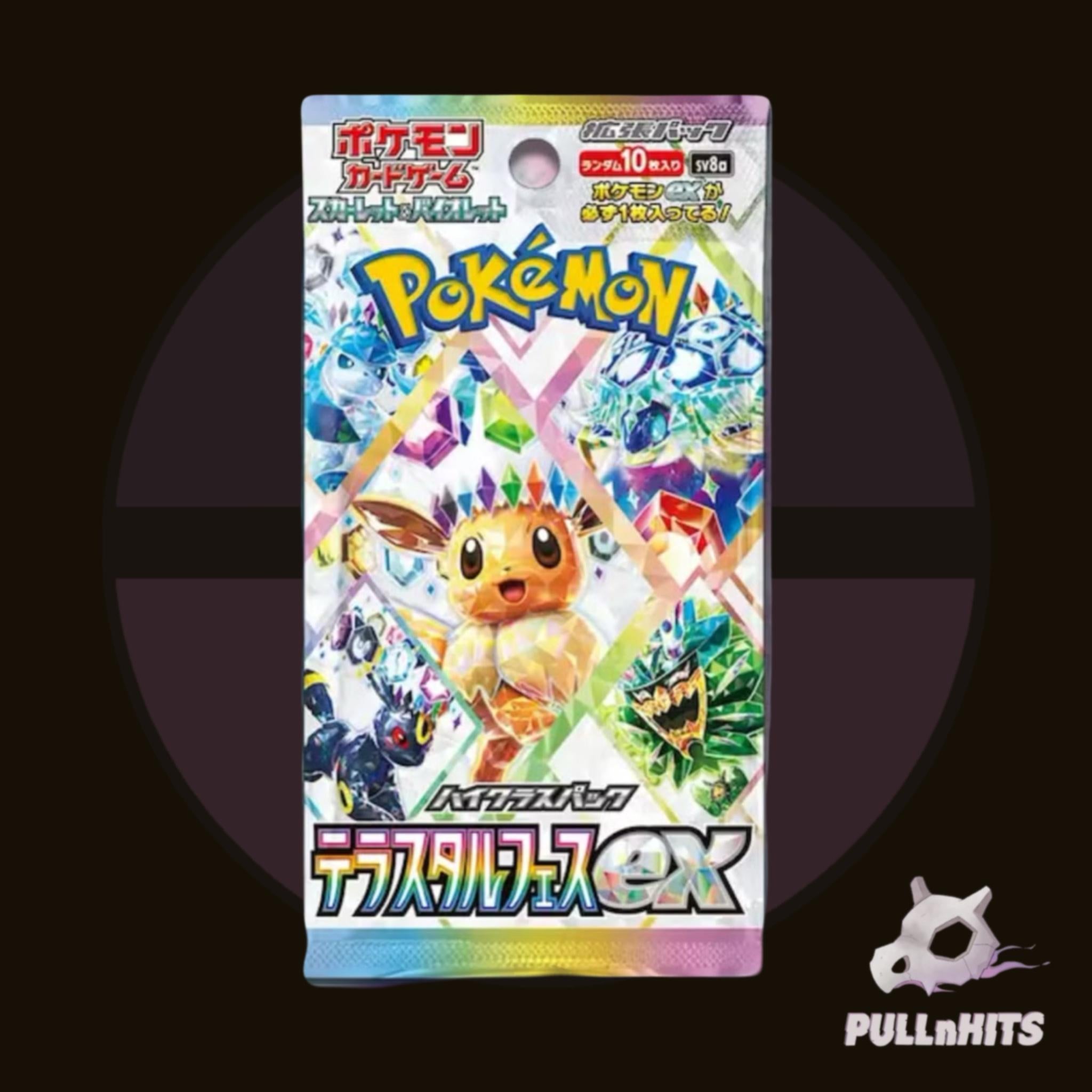 Japanese Scarlet Violet Terastal Festival Booster Pack - Pokémon Trading Card Game - 7 Cards - Japanese Edition - Collectible Trading Card Game