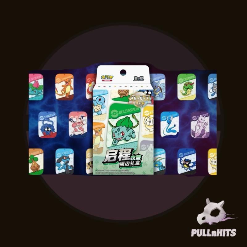 Chinese 151 Hope Tin Blind Box - Simplified Chinese Pokemon Card Game