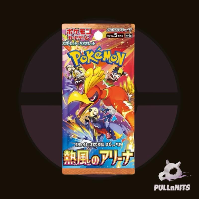 JPN SV9A Heat Wave Arena Booster Pack - Pokemon Trading Card Game