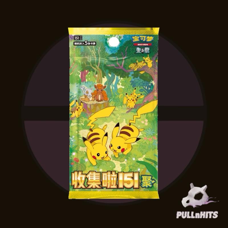 Chinese Collect 151 Gathering Vol 4 Booster Box
