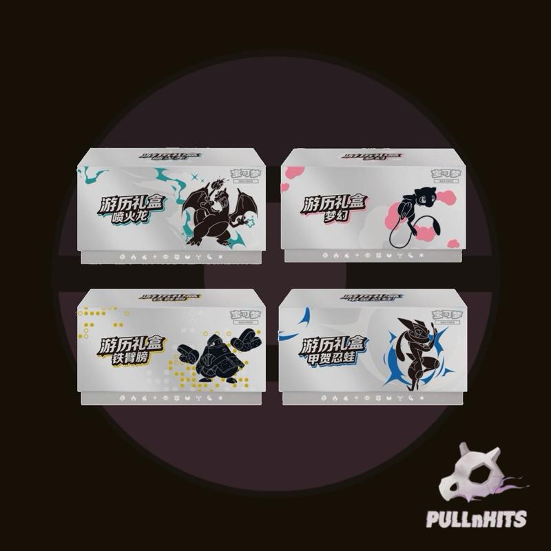 Chinese Mew, Charizard, Greninja, or Iron Hands ETB Travel Gift Box - Packs and Promo Pack - plus sleeves and dice