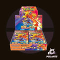JPN SV9A Heat Wave Arena Booster Box - Pokemon Trading Card Game