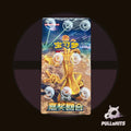 Chinese Reward Jumbo Booster Pack - Pokemon Trading Card Game