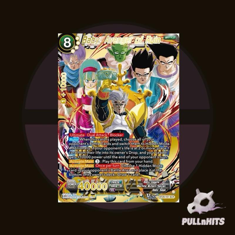 Dragon Ball Super Masters Series B29 Fearsome Rivals Booster Pack